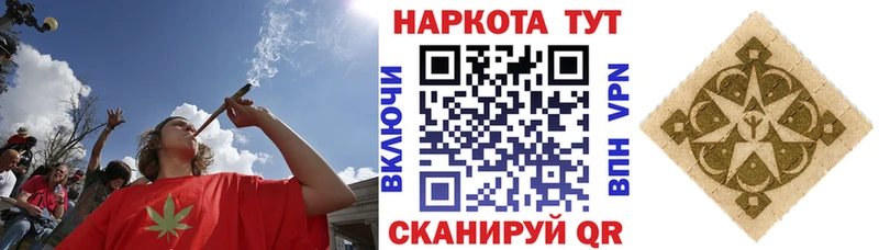 Купить наркотики Михайловка Гашиш  КОКАИН  АМФ  Бошки Шишки  МЕФ  гидра вход  Alpha-PVP 