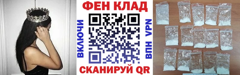 Амфетамин Розовый Михайловка