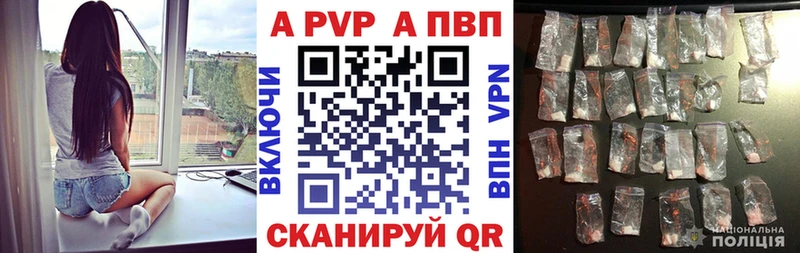 Alfa_PVP Crystall  ссылка на мегу ссылка  Михайловка 