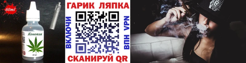 где продают   Михайловка  Cannafood конопля 