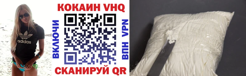 кракен как зайти Михайловка КОКАИН 97%