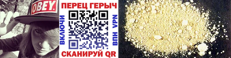 наркота  Михайловка  блэк спрут ONION  Героин герыч 