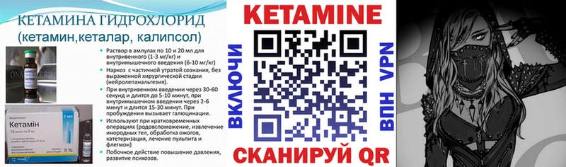 наркотики  Михайловка  КЕТАМИН VHQ 