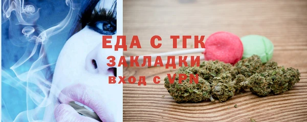 кристаллы Красноперекопск