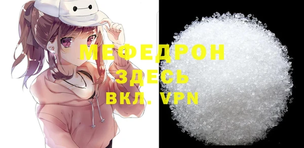 а пвп мука Кукмор