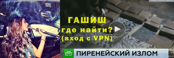 трава Краснослободск