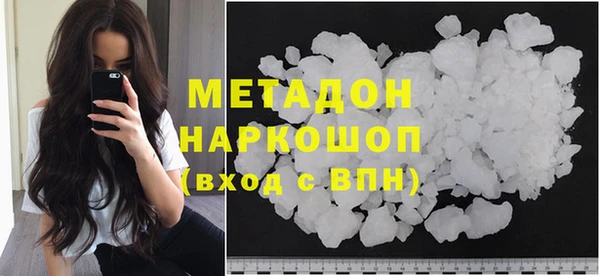 прущие грибы Куйбышев