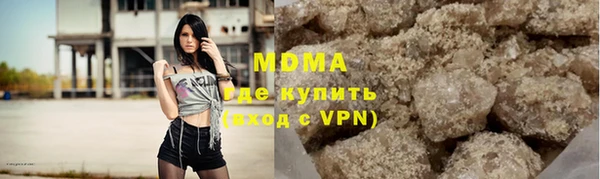 прущие грибы Куйбышев