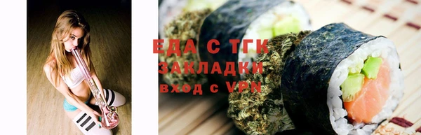 кристаллы Красноперекопск