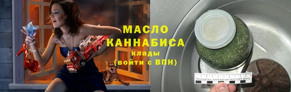 трава Краснослободск