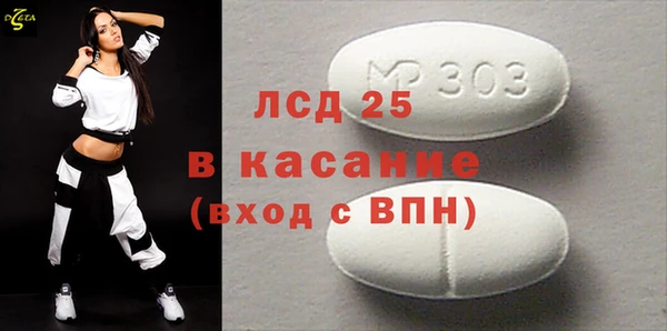 прущие грибы Куйбышев