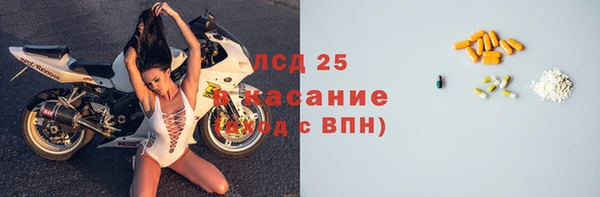 трава Краснослободск