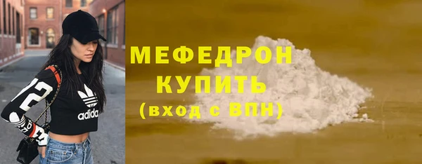 прущие грибы Куйбышев