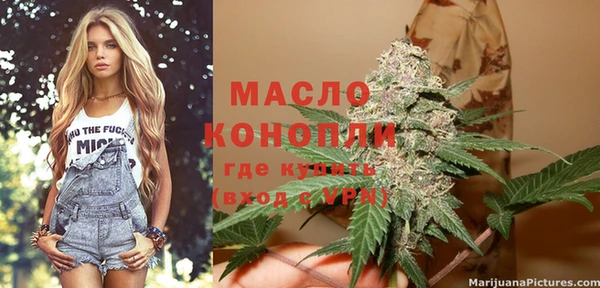 кристаллы Красноперекопск