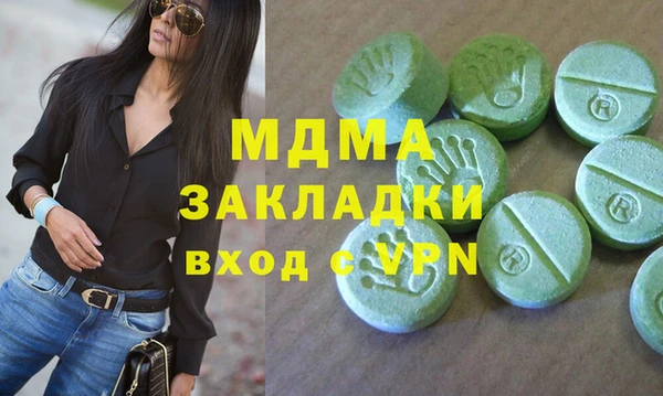 кристаллы Красноперекопск