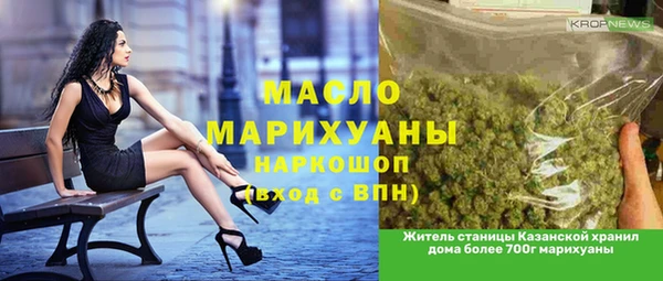 а пвп мука Кукмор