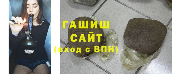 прущие грибы Куйбышев