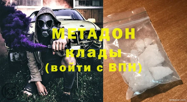 mdma Сосновоборск