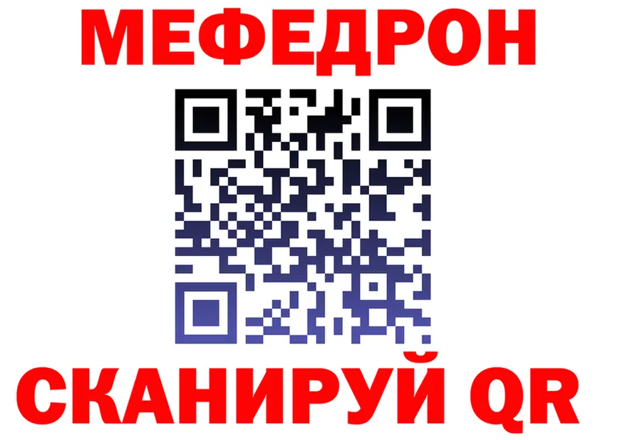 ГАШ VHQ зеркало shop блэк спрут Михайловка