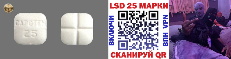 ЛСД экстази ecstasy  Михайловка 