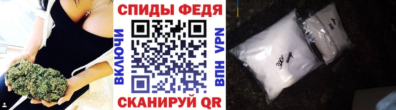 МЕТАМФЕТАМИН витя  mega ONION  Михайловка 