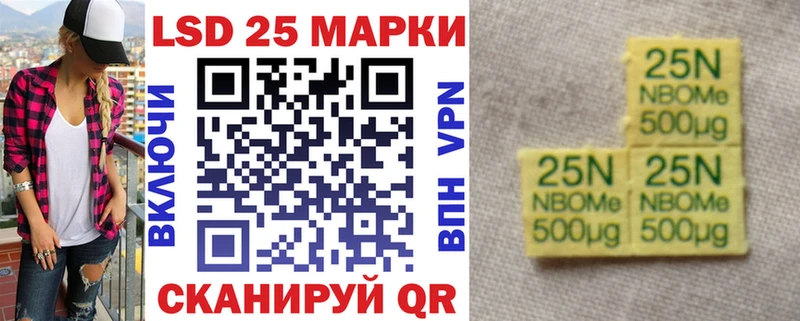Марки N-bome 1,8мг  OMG ТОР  Михайловка 