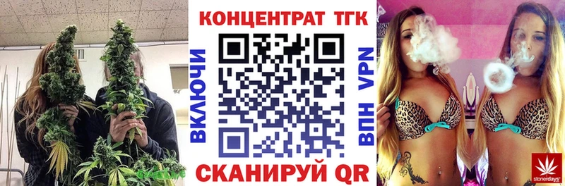 Дистиллят ТГК Wax  МЕГА зеркало  Михайловка  наркошоп 