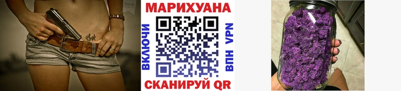 наркотики  ОМГ ОМГ   Конопля Ganja  Михайловка 